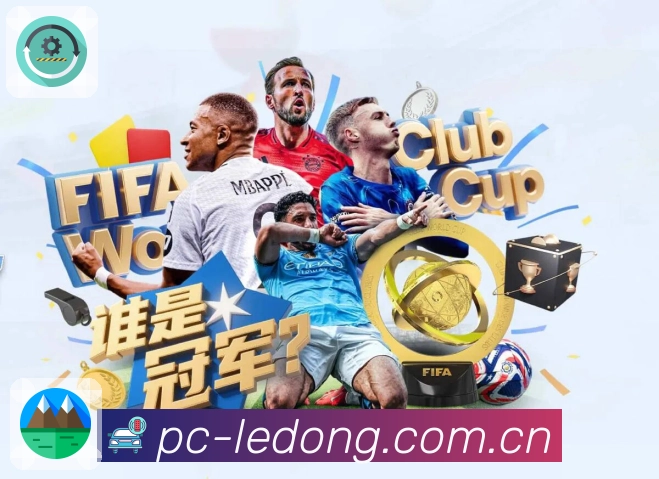 <strong>乐动体育</strong>分屏买球模式