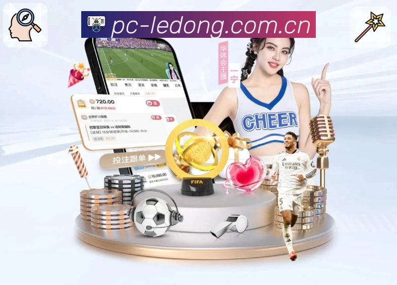 乐动体育 Sports 官方视觉图