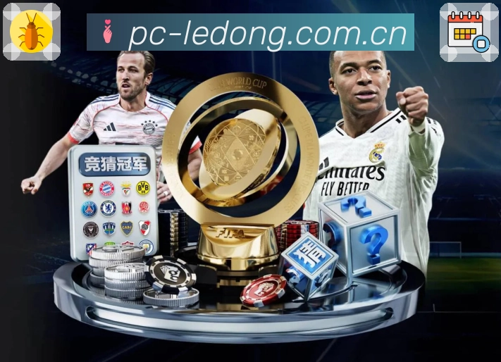 <strong>乐动体育</strong>关键入口保护